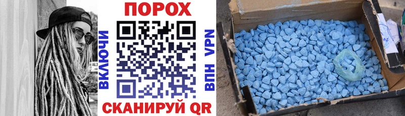 АМФ Premium блэк спрут рабочий сайт Красноуфимск