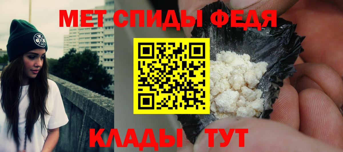 АМФЕТАМИН Розовый Красноуфимск