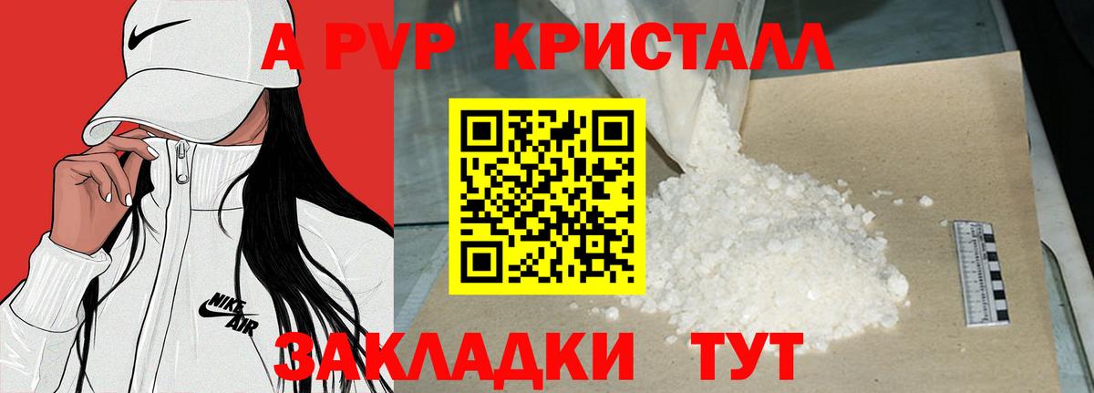 Альфа ПВП СК Красноуфимск