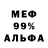 МЕТАДОН VHQ Murad Gattal