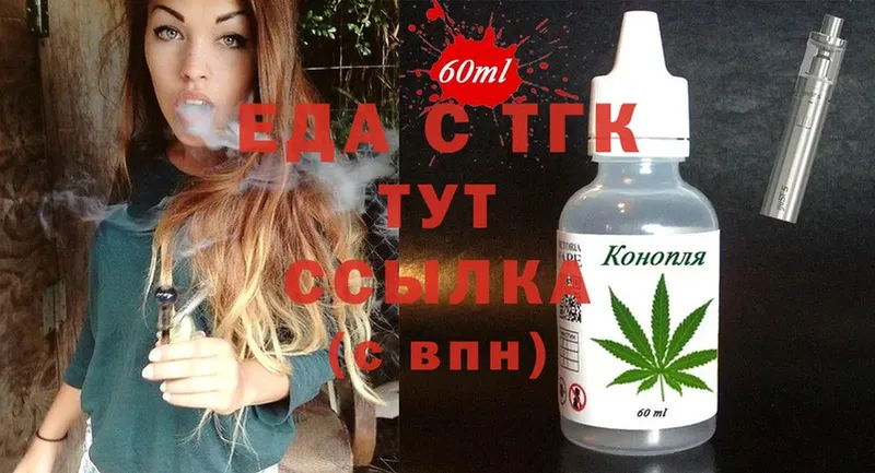 Cannafood конопля  наркошоп  Красноуфимск 