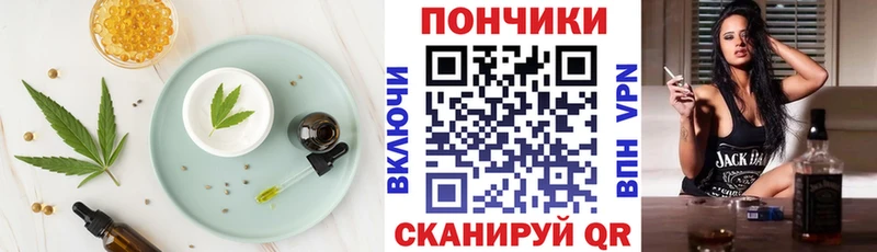 Еда ТГК марихуана  купить наркотик  Красноуфимск 