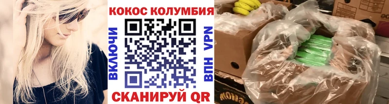 Кокаин 97%  магазин продажи наркотиков  Красноуфимск 