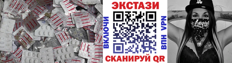 Ecstasy ешки  Красноуфимск 