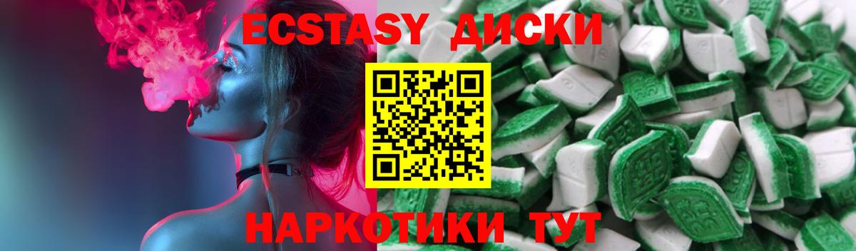 Ecstasy TESLA  Вход с VPN  ЭКСТАЗИ Punisher  Красноуфимск 