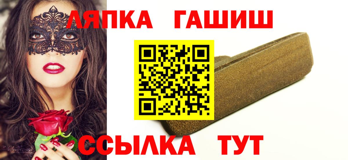 Гашиш Cannabis Красноуфимск