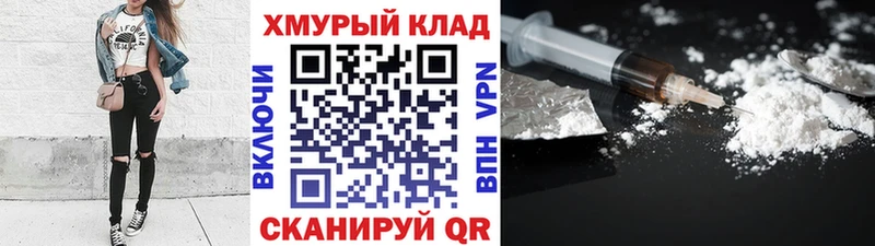 ГЕРОИН гречка  Красноуфимск 
