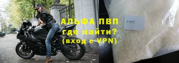 ALPHA-PVP Новокубанск