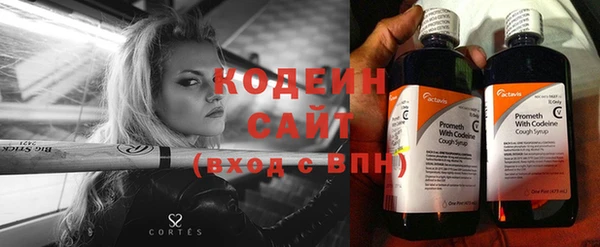 мяу мяу кристалл Нея
