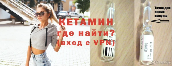 ALPHA-PVP Новокубанск