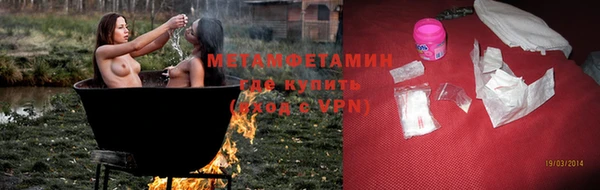 кристаллы Нефтегорск
