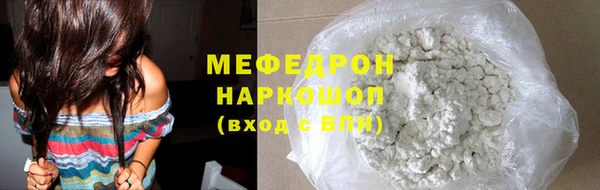 мефедрон VHQ Гусиноозёрск