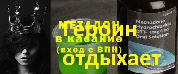 бошки Новодвинск