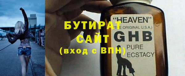 бошки Новодвинск