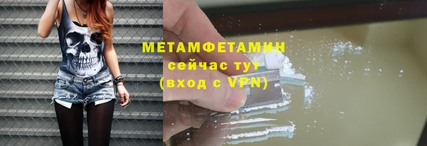 кристаллы Нефтегорск