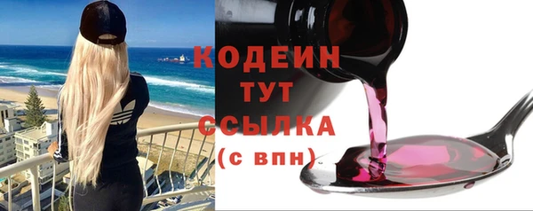 мяу мяу кристалл Нея