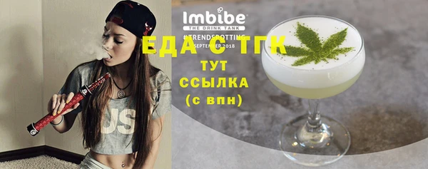 кристаллы Нефтегорск