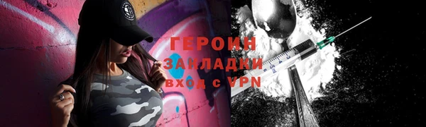 ALPHA-PVP Новокубанск