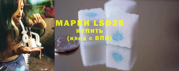 мяу мяу кристалл Нея