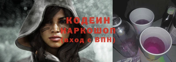кристаллы Нефтегорск