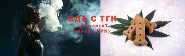 бошки Новодвинск