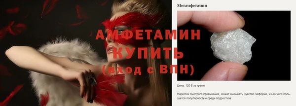 каннабис Нефтекумск
