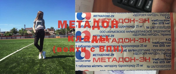 mdma Наволоки