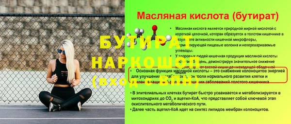 кристаллы Нефтегорск