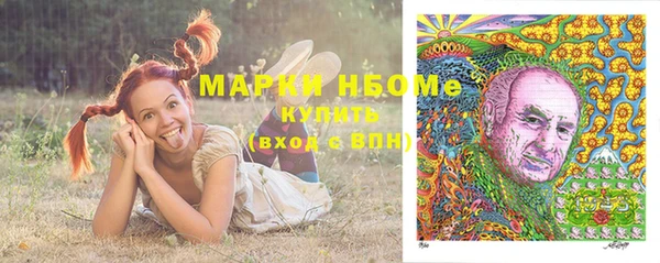 мяу мяу кристалл Нея