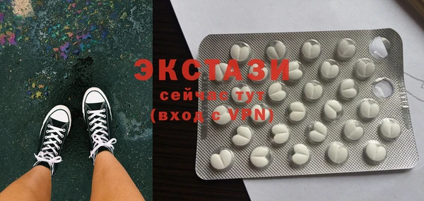крисы Новозыбков