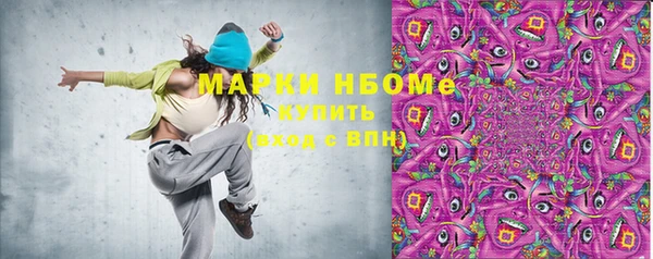 сатива Валдай
