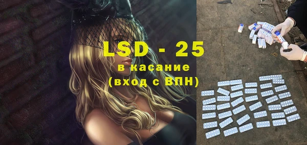 амф Бутурлиновка