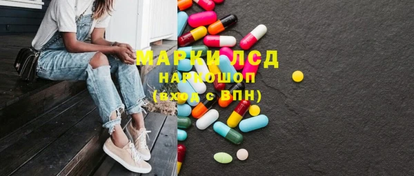кристаллы Нефтегорск