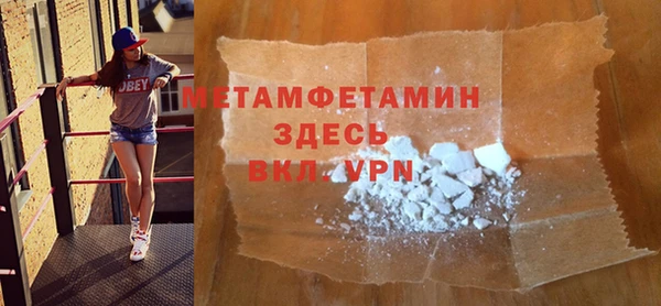 ALPHA-PVP Новокубанск
