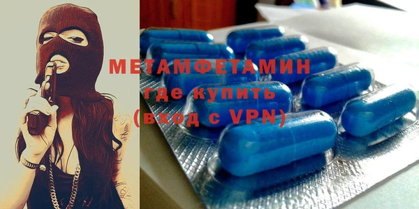 кристаллы Нефтегорск