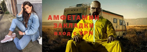ALPHA-PVP Новокубанск