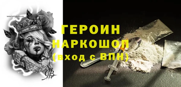 мяу мяу кристалл Нея