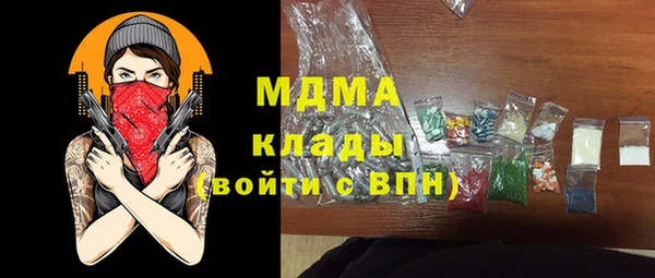 мяу мяу кристалл Нея