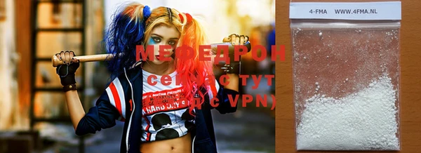 мяу мяу кристалл Нея