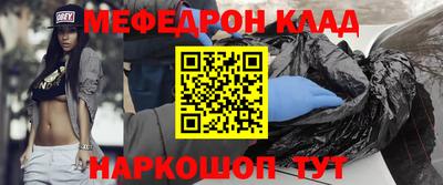 кокс Волжск