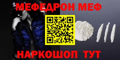 кокс Волжск