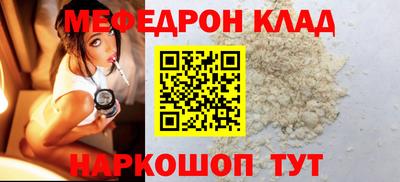 кокс Волжск
