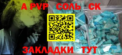 кокс Гатчина