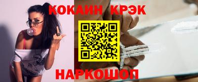 кокс Волжск