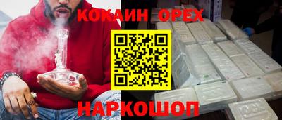 меф Волгодонск