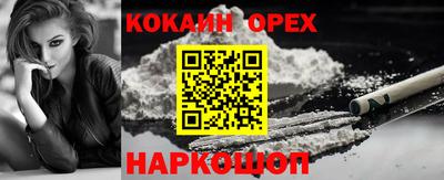 кокс Волжск