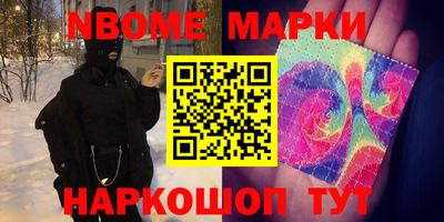 меф Волгодонск