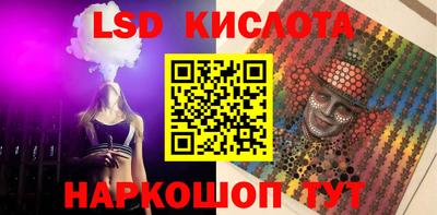 меф Волгодонск