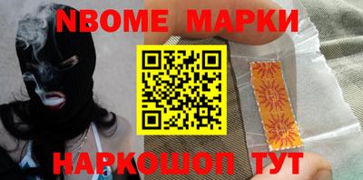 синтетический гашиш Волжский