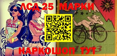 меф Волгодонск